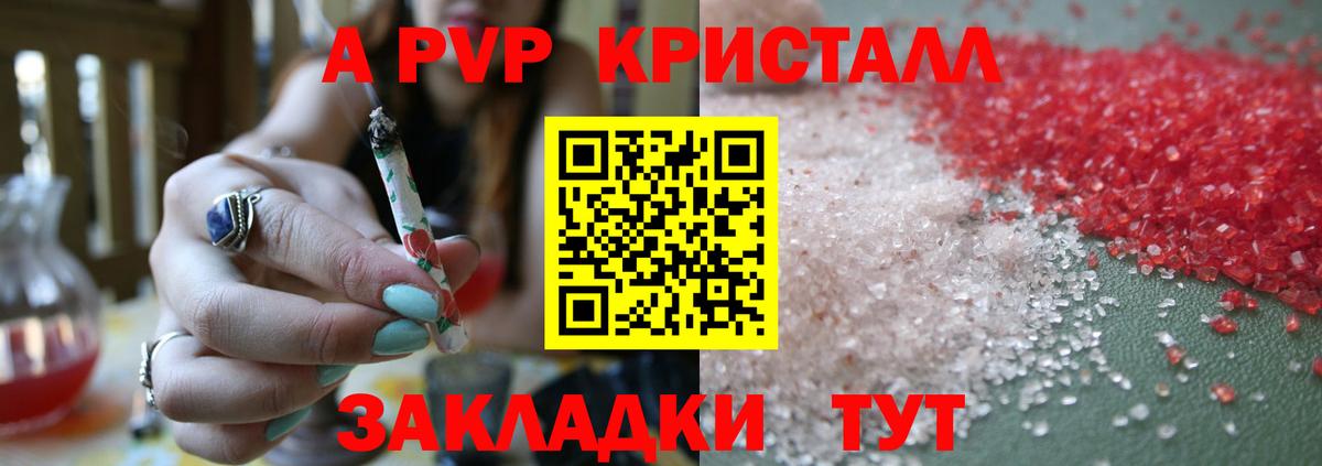 APVP СК Минусинск