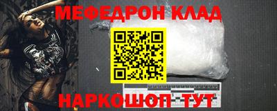 ALPHA-PVP Донецк