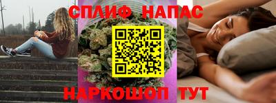 ALPHA-PVP Донецк
