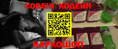 MESCALINE Заводоуковск