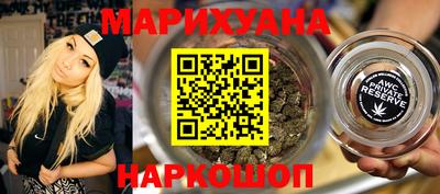 MESCALINE Заводоуковск