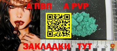 MESCALINE Заводоуковск