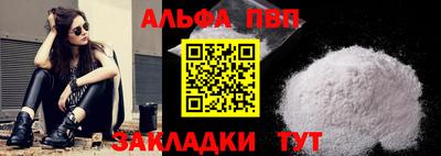 молекула духа Донской