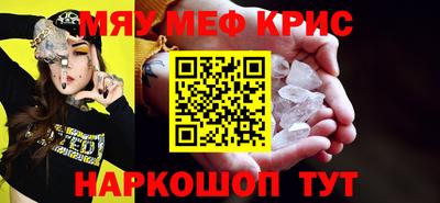 молекула духа Донской