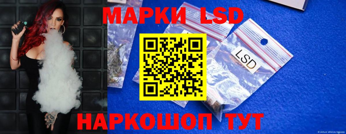 Лсд 25 экстази  ЛСД экстази ecstasy  Вход с VPN  Минусинск 