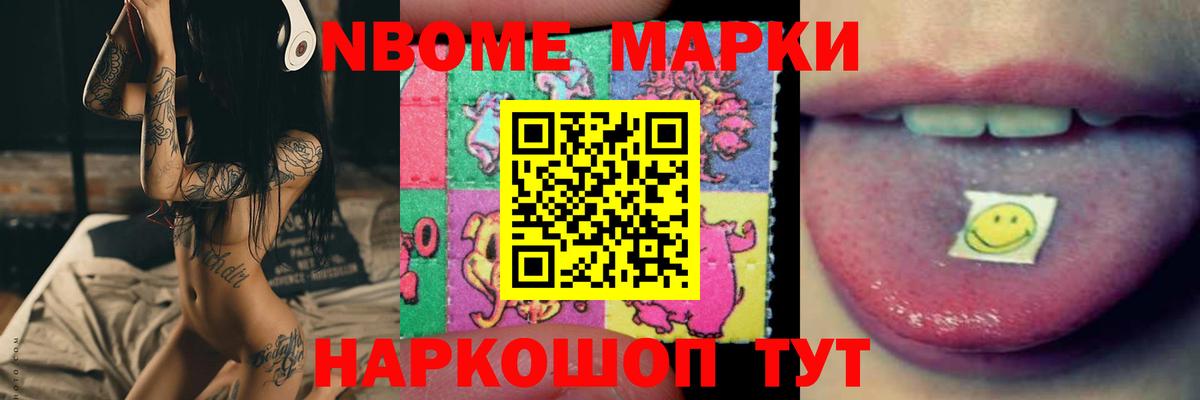Лсд 25 экстази ecstasy Минусинск